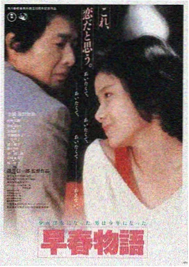 摔跤吧爸爸电影完整版高清海报