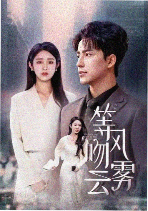 摔跤吧爸爸国语配音版